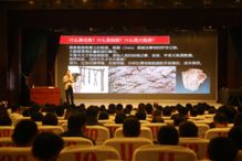 学习网络强国思想 助力智慧产业发展 郑州高新国家自创区建设新学堂 第三十讲