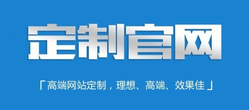 郑州做网站的公司-企业网站建设、一站式网站建设服务